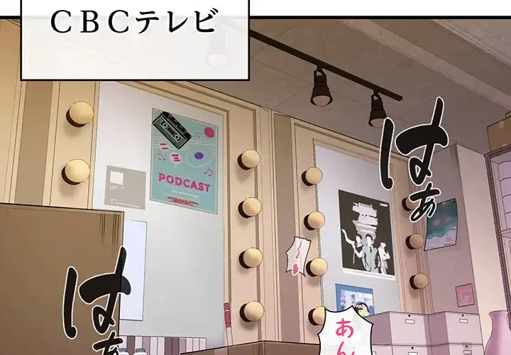 どの彼女がお好み？ 第1話 - 2