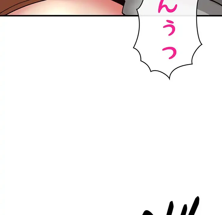 どの彼女がお好み？ 第1話 - 11