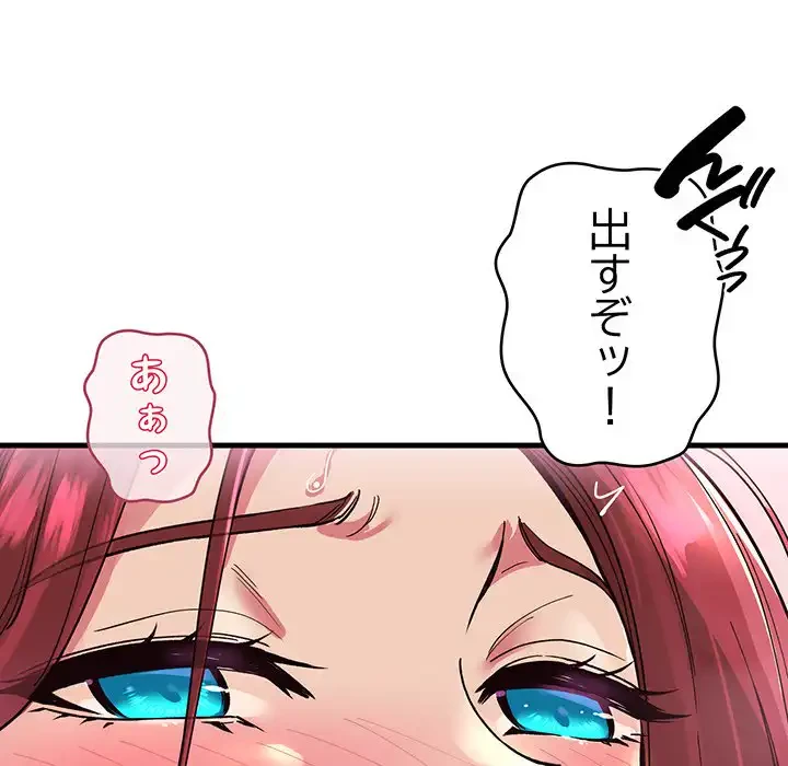 どの彼女がお好み？ 第1話 - 23