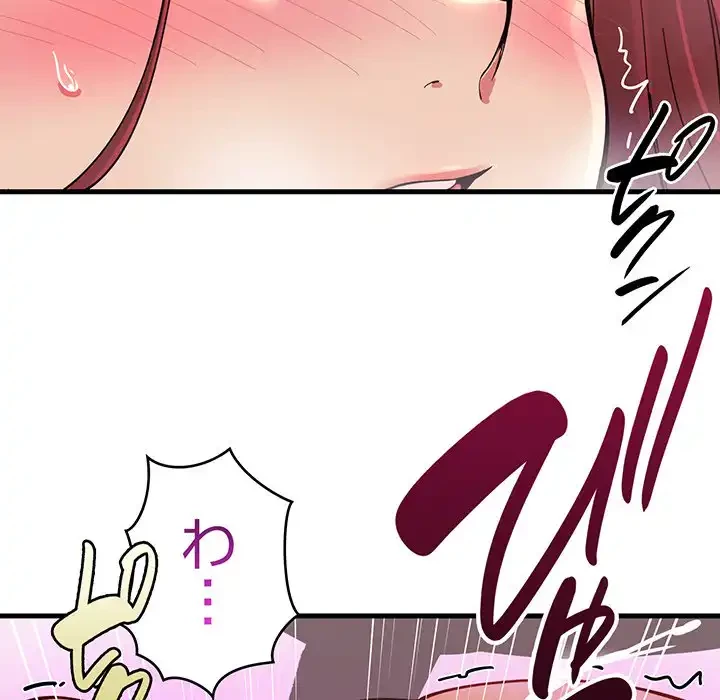 どの彼女がお好み？ 第1話 - 24