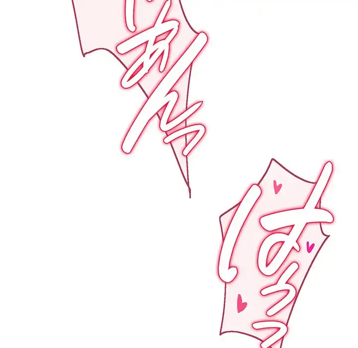 どの彼女がお好み？ 第1話 - 28