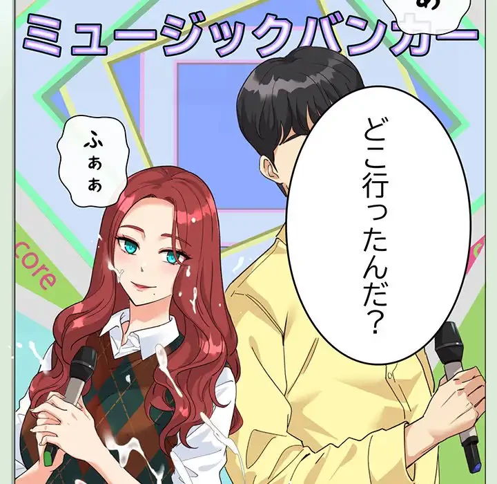 どの彼女がお好み？ 第1話 - 35