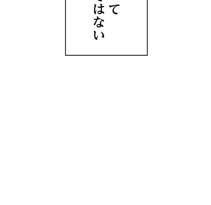 どの彼女がお好み？ 第1話 - 50