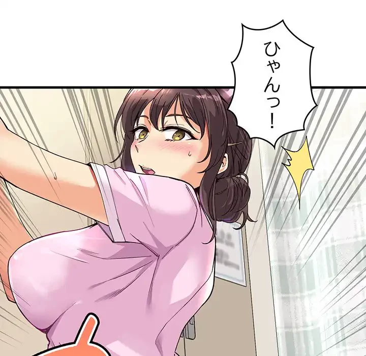 どの彼女がお好み？ 第1話 - 51