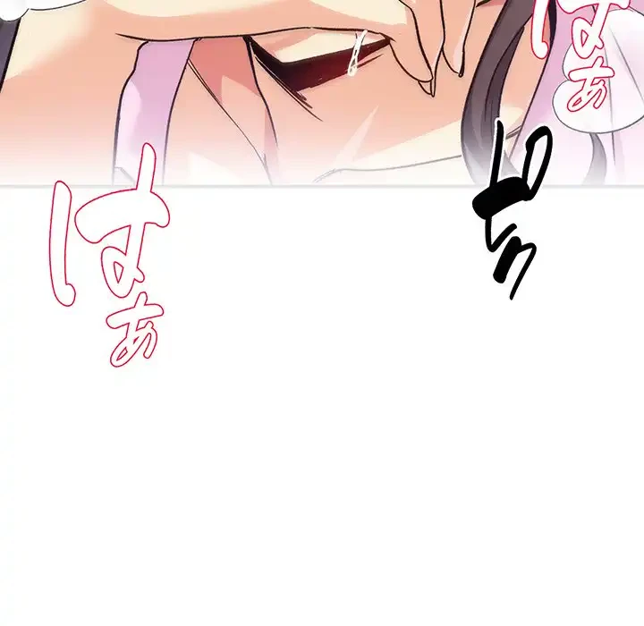 どの彼女がお好み？ 第1話 - 72