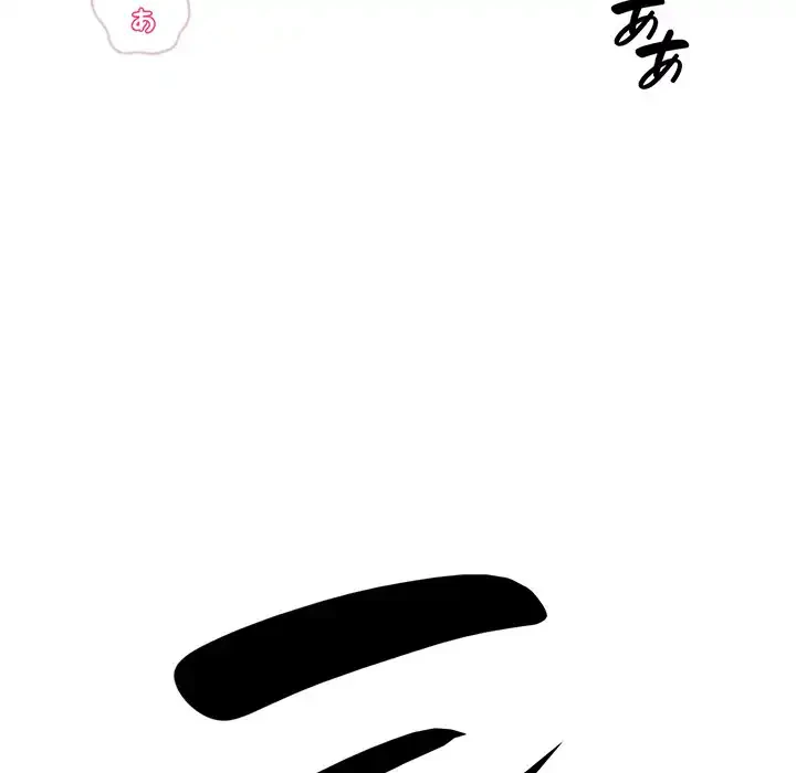 どの彼女がお好み？ 第1話 - 77