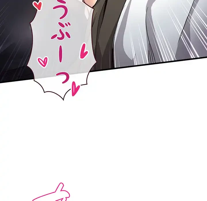 どの彼女がお好み？ 第1話 - 104