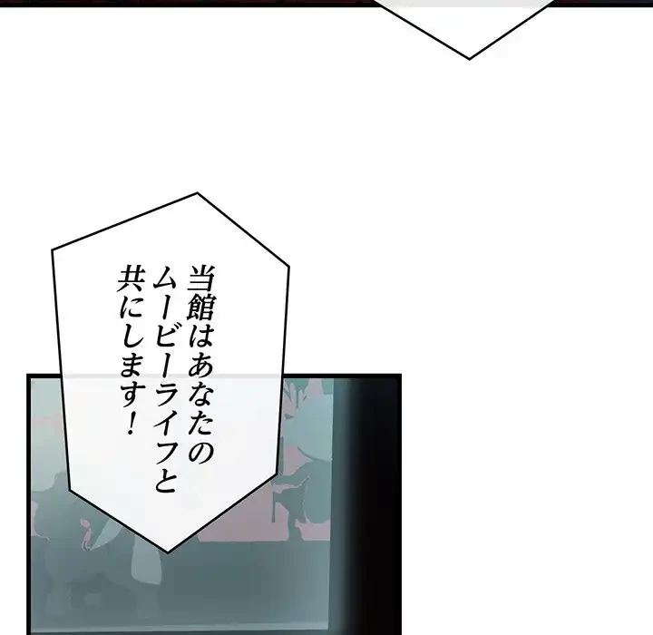 どの彼女がお好み？ 第1話 - 123