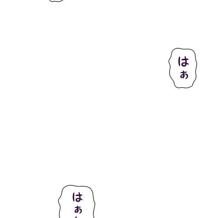 どの彼女がお好み？ 第1話 - 165