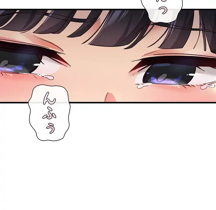 どの彼女がお好み？ 第1話 - 191