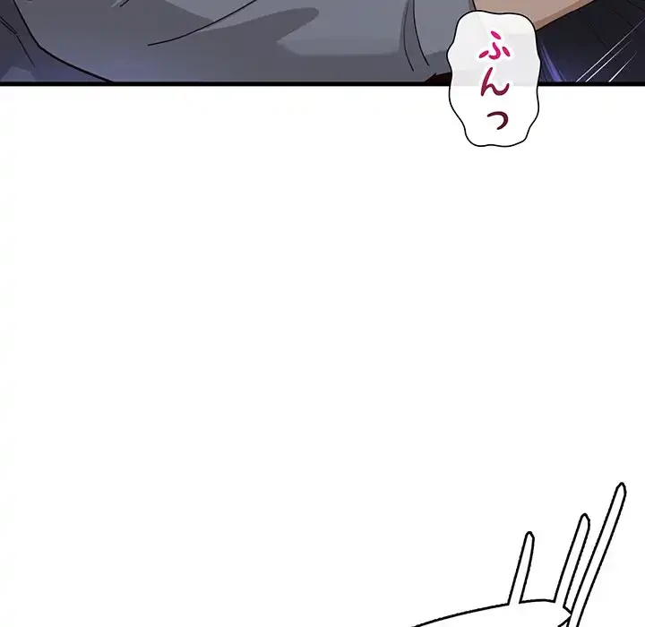 どの彼女がお好み？ 第1話 - 229