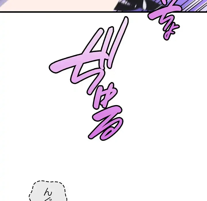 どの彼女がお好み？ 第1話 - 235