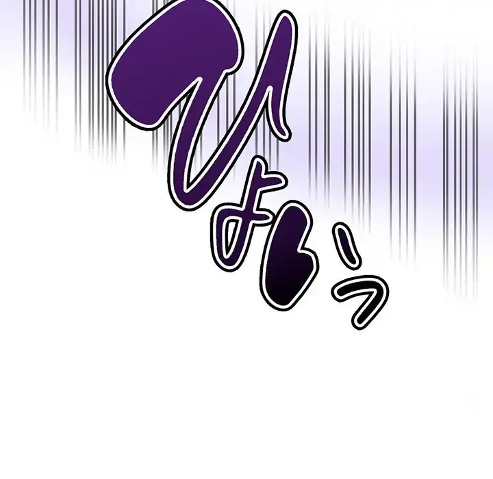 どの彼女がお好み？ 第1話 - 247