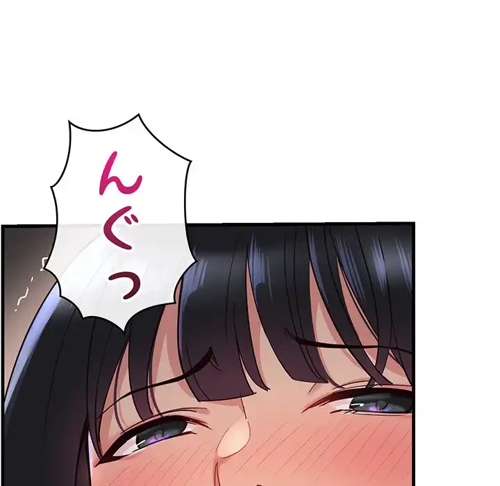 どの彼女がお好み？ 第1話 - 253