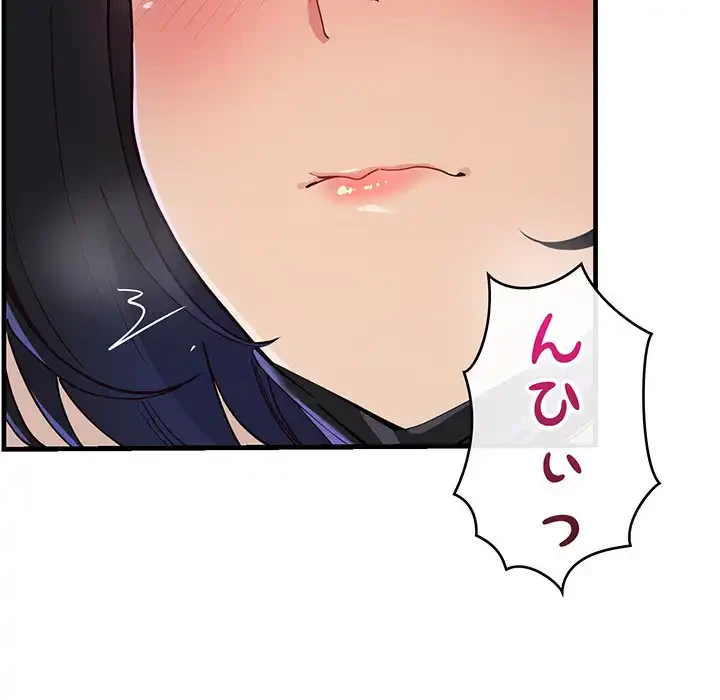 どの彼女がお好み？ 第1話 - 254