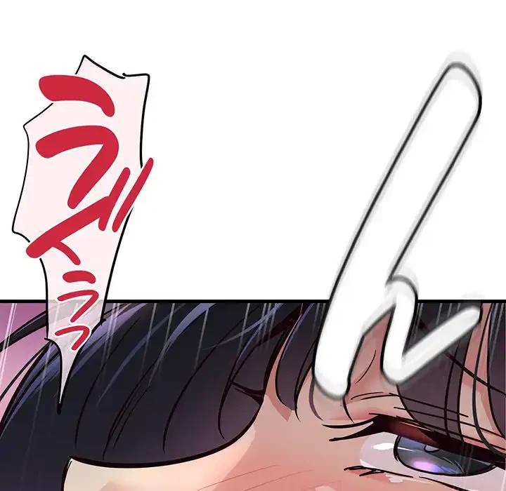 どの彼女がお好み？ 第1話 - 261