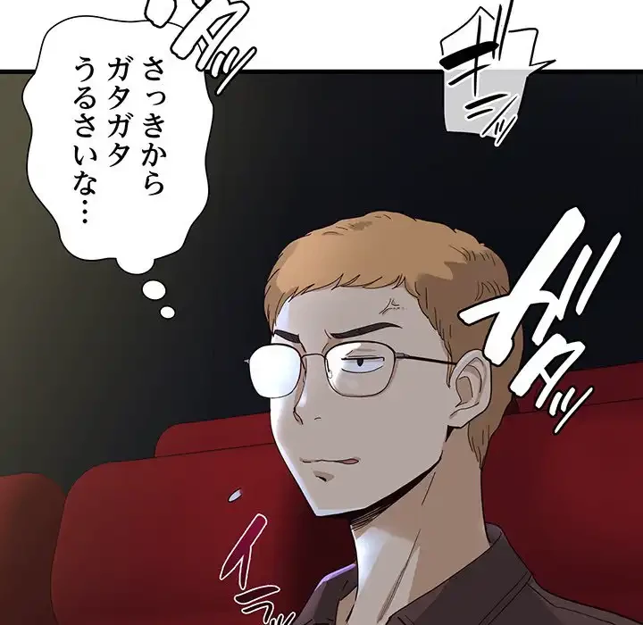 どの彼女がお好み？ 第1話 - 269