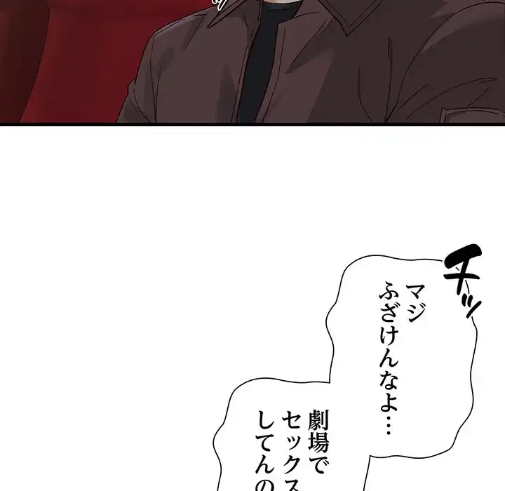 どの彼女がお好み？ 第1話 - 270