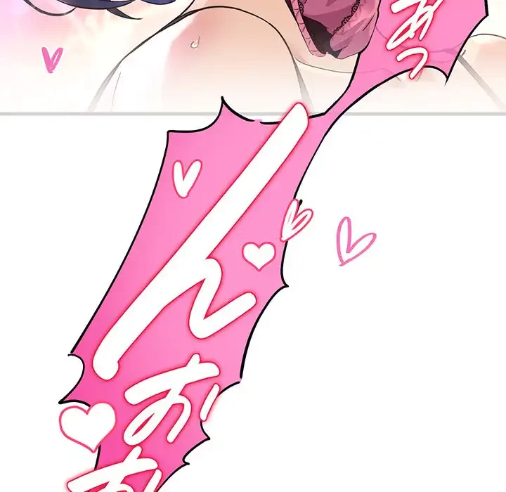 どの彼女がお好み？ 第1話 - 281