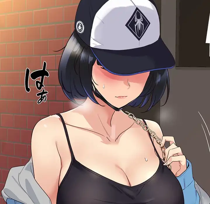 どの彼女がお好み？ 第1話 - 294