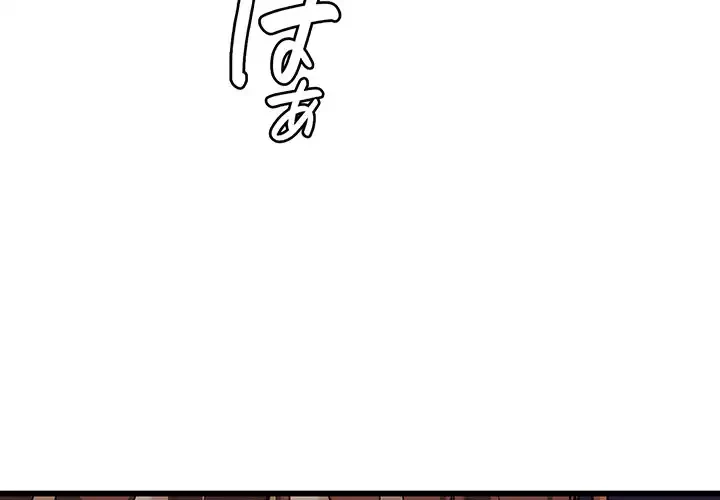 どの彼女がお好み？ 第5話 - 3