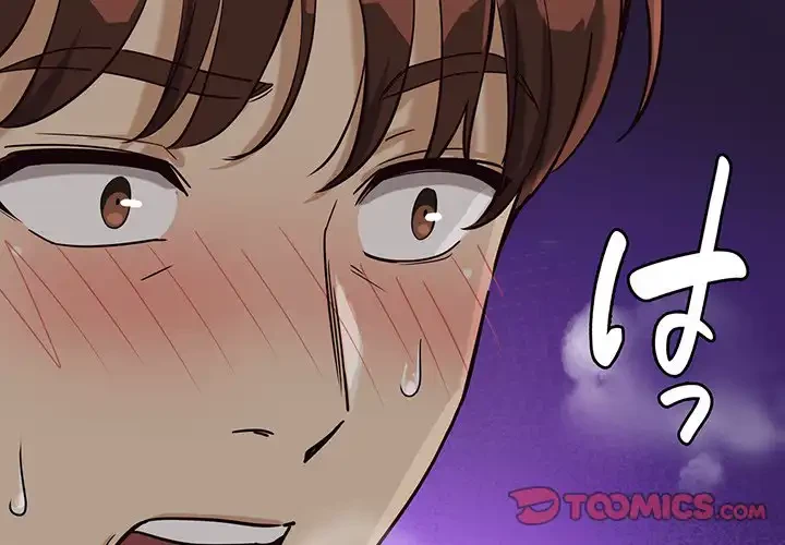 どの彼女がお好み？ 第5話 - 4