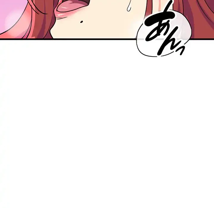 どの彼女がお好み？ 第5話 - 49