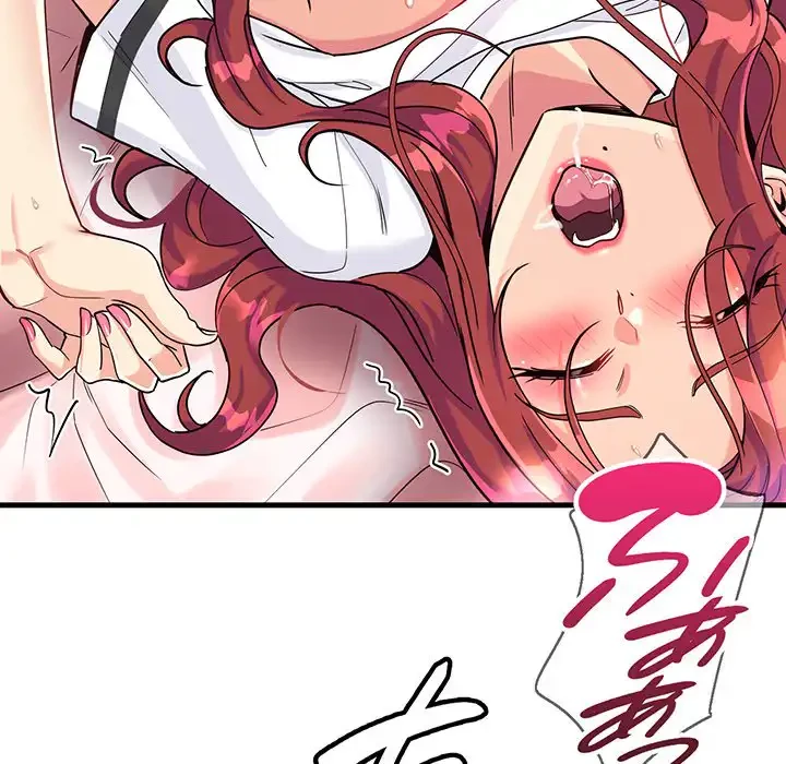 どの彼女がお好み？ 第5話 - 52