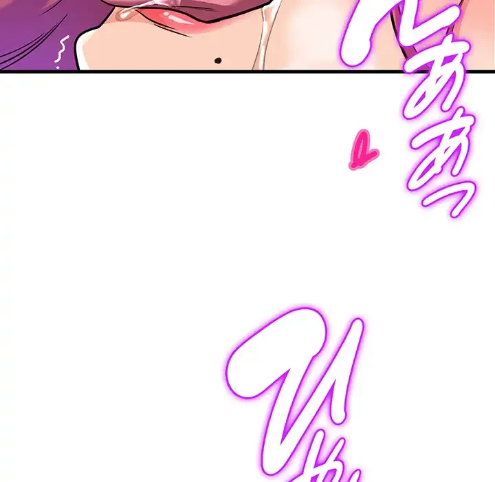 どの彼女がお好み？ 第5話 - 82