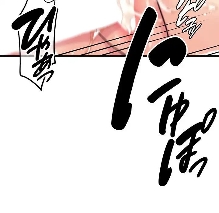 どの彼女がお好み？ 第5話 - 157