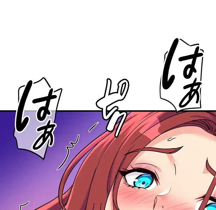 どの彼女がお好み？ 第5話 - 158