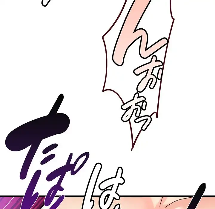 どの彼女がお好み？ 第5話 - 178