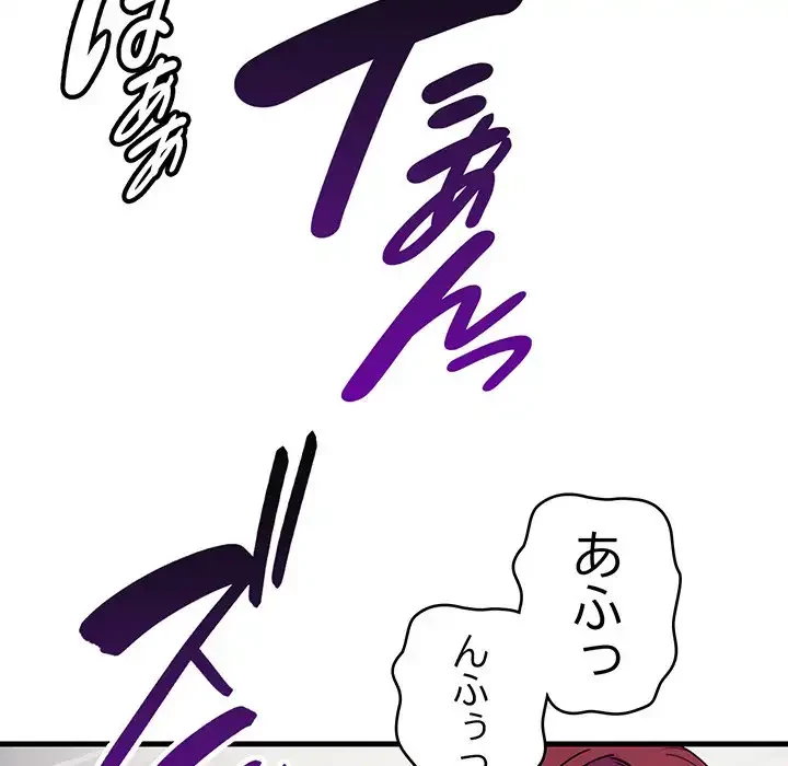 どの彼女がお好み？ 第5話 - 180