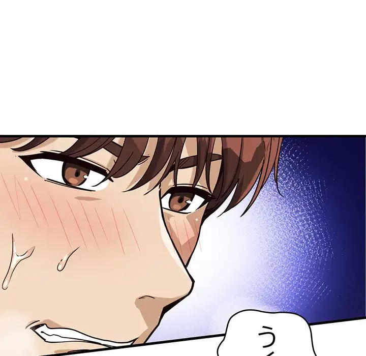 どの彼女がお好み？ 第5話 - 183