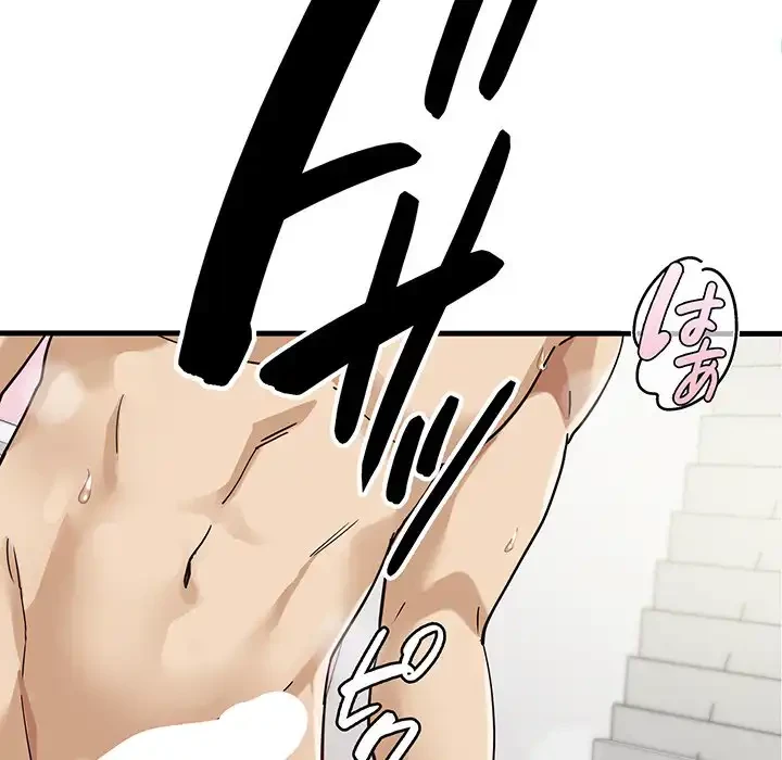 どの彼女がお好み？ 第5話 - 186