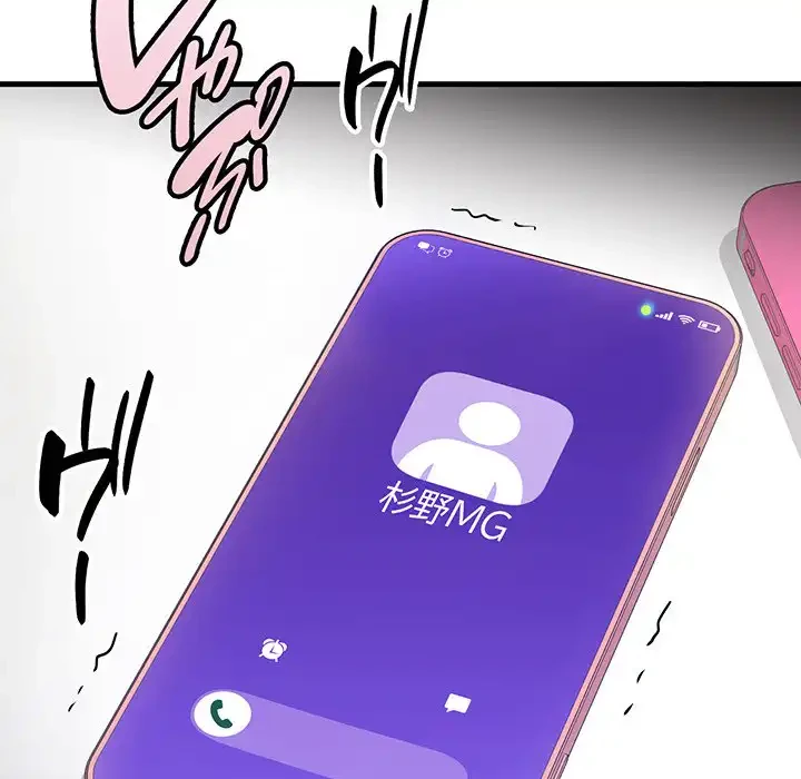 どの彼女がお好み？ 第5話 - 210