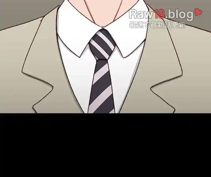 103号室のエロライフ 第90話 - 3