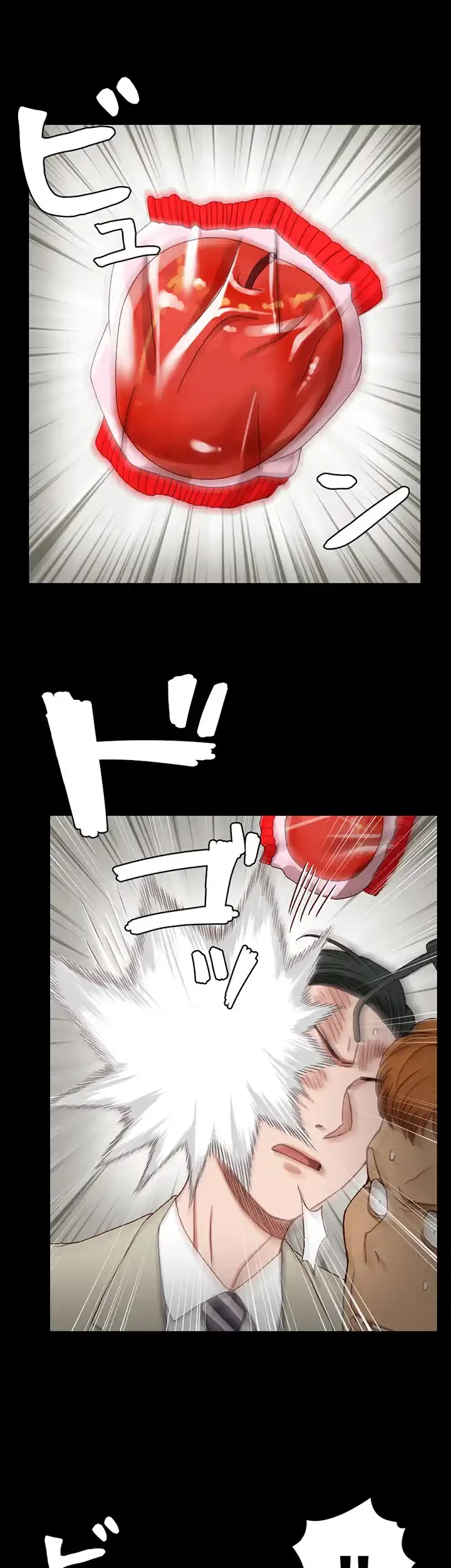 103号室のエロライフ 第90話 - 10