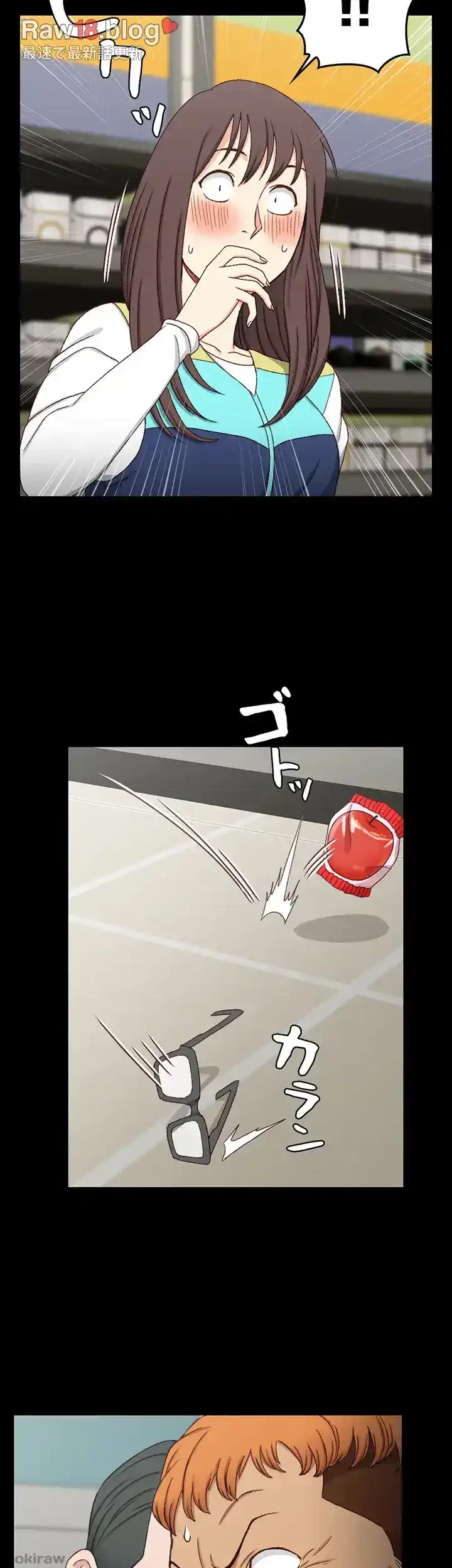 103号室のエロライフ 第90話 - 11