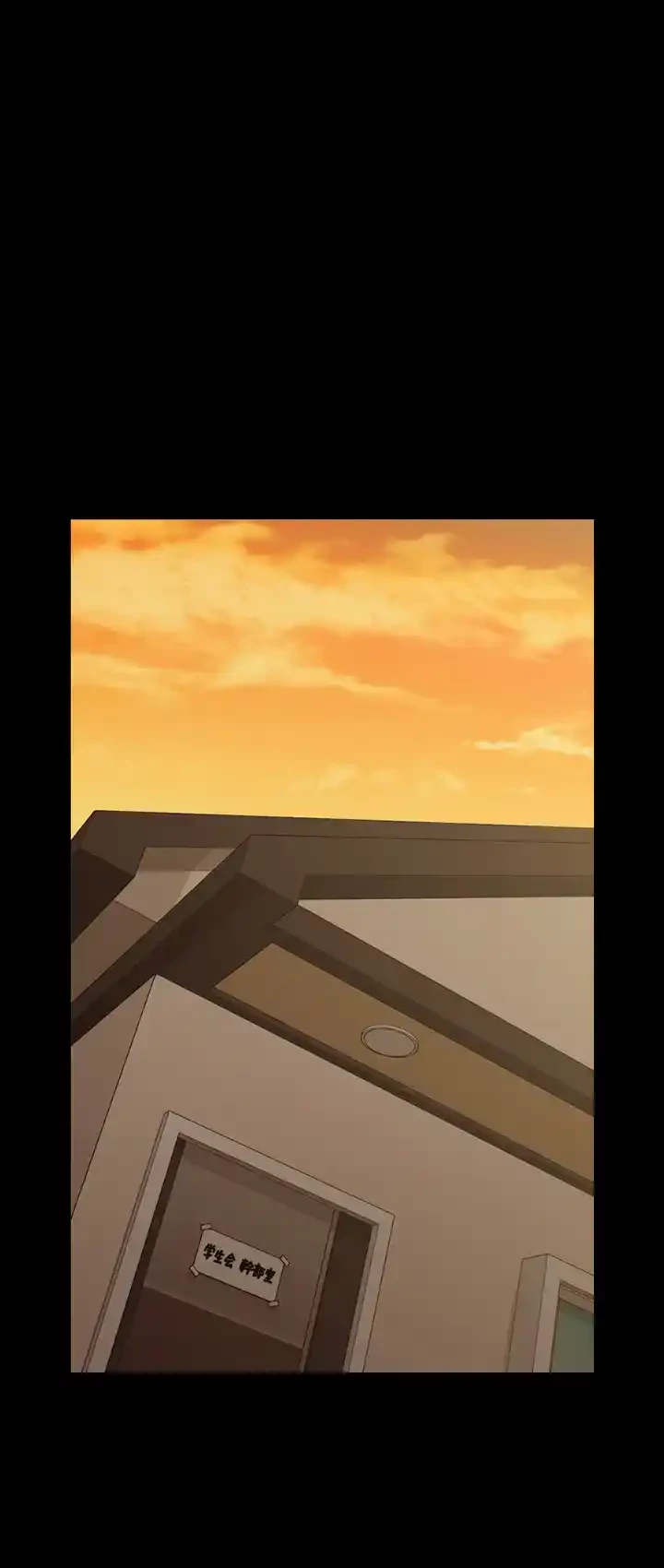 103号室のエロライフ 第90話 - 31