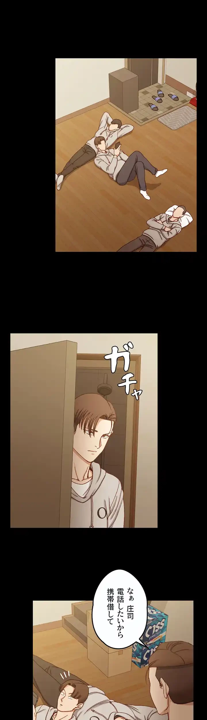 103号室のエロライフ 第90話 - 32