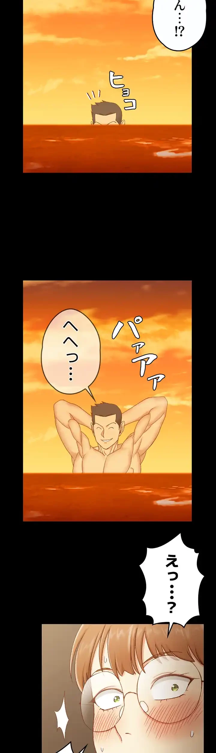 103号室のエロライフ 第90話 - 45