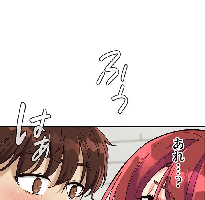 どの彼女がお好み？ 第6話 - 27