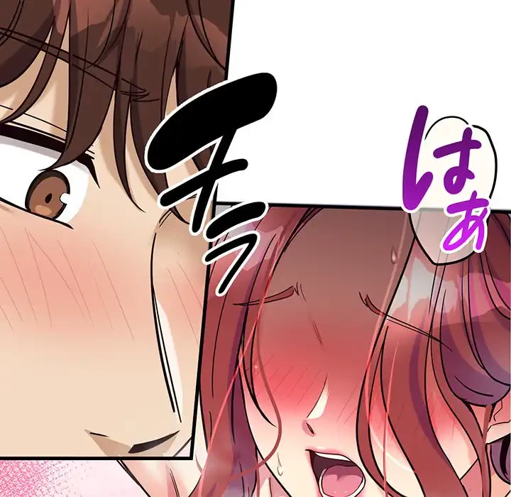 どの彼女がお好み？ 第6話 - 30