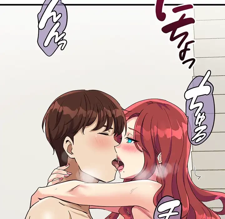 どの彼女がお好み？ 第6話 - 45