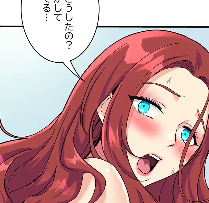 どの彼女がお好み？ 第6話 - 81