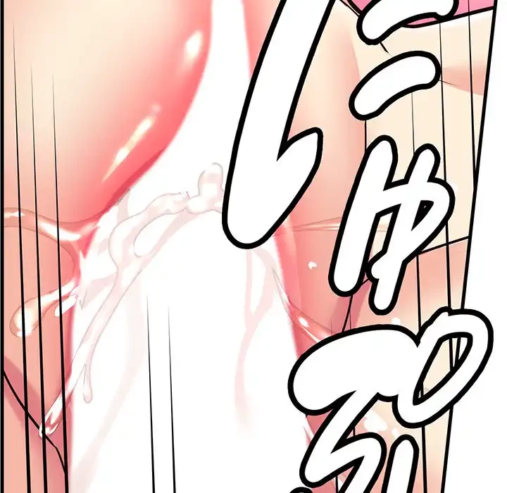 どの彼女がお好み？ 第6話 - 87