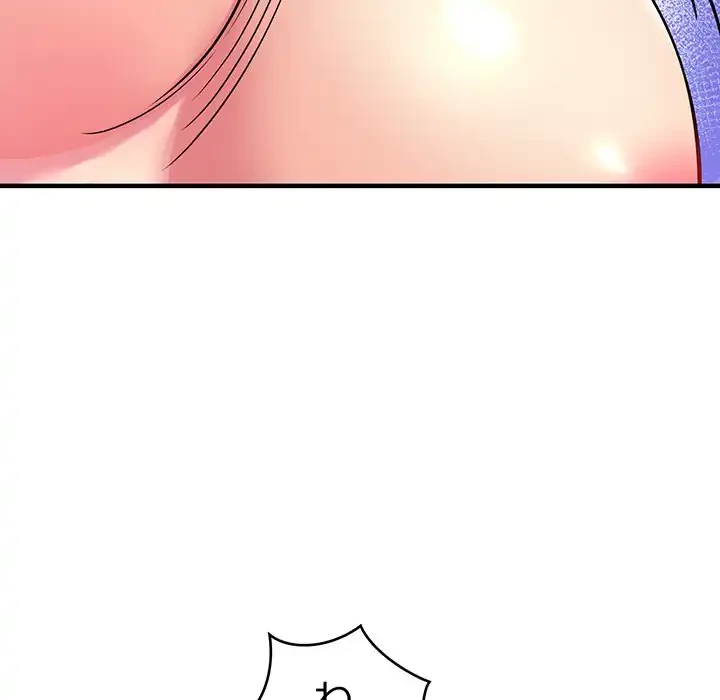 どの彼女がお好み？ 第6話 - 103