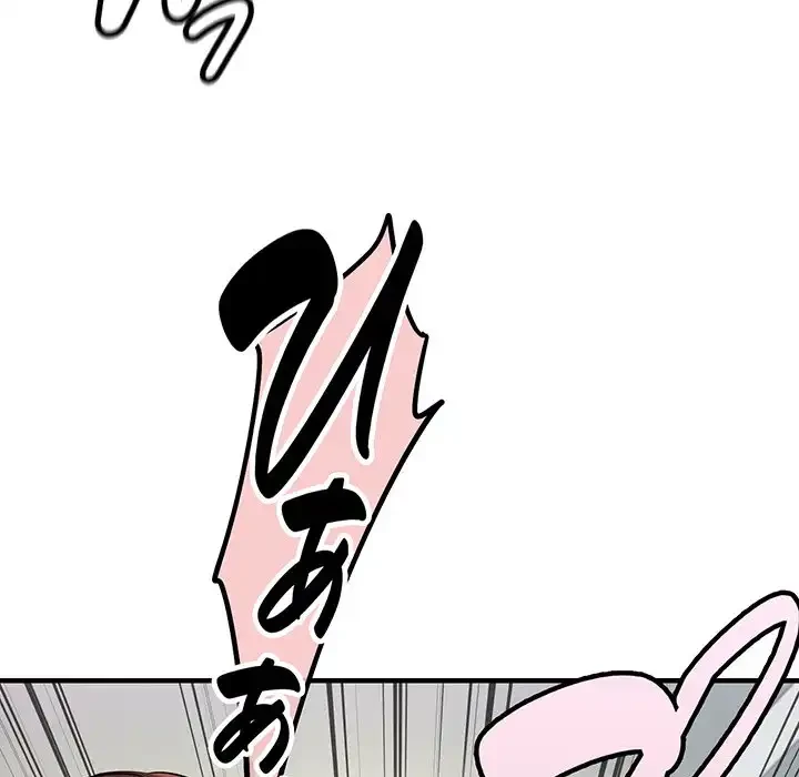 どの彼女がお好み？ 第6話 - 106