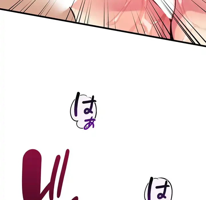 どの彼女がお好み？ 第6話 - 129